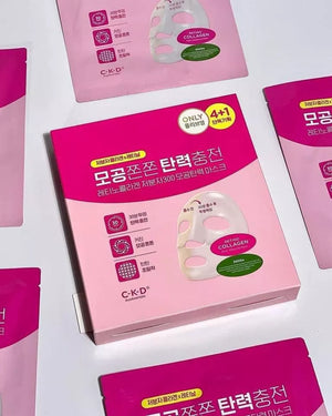 CKD Retino Collagen Small Molecule 300 Pore Elasticity 5pcs