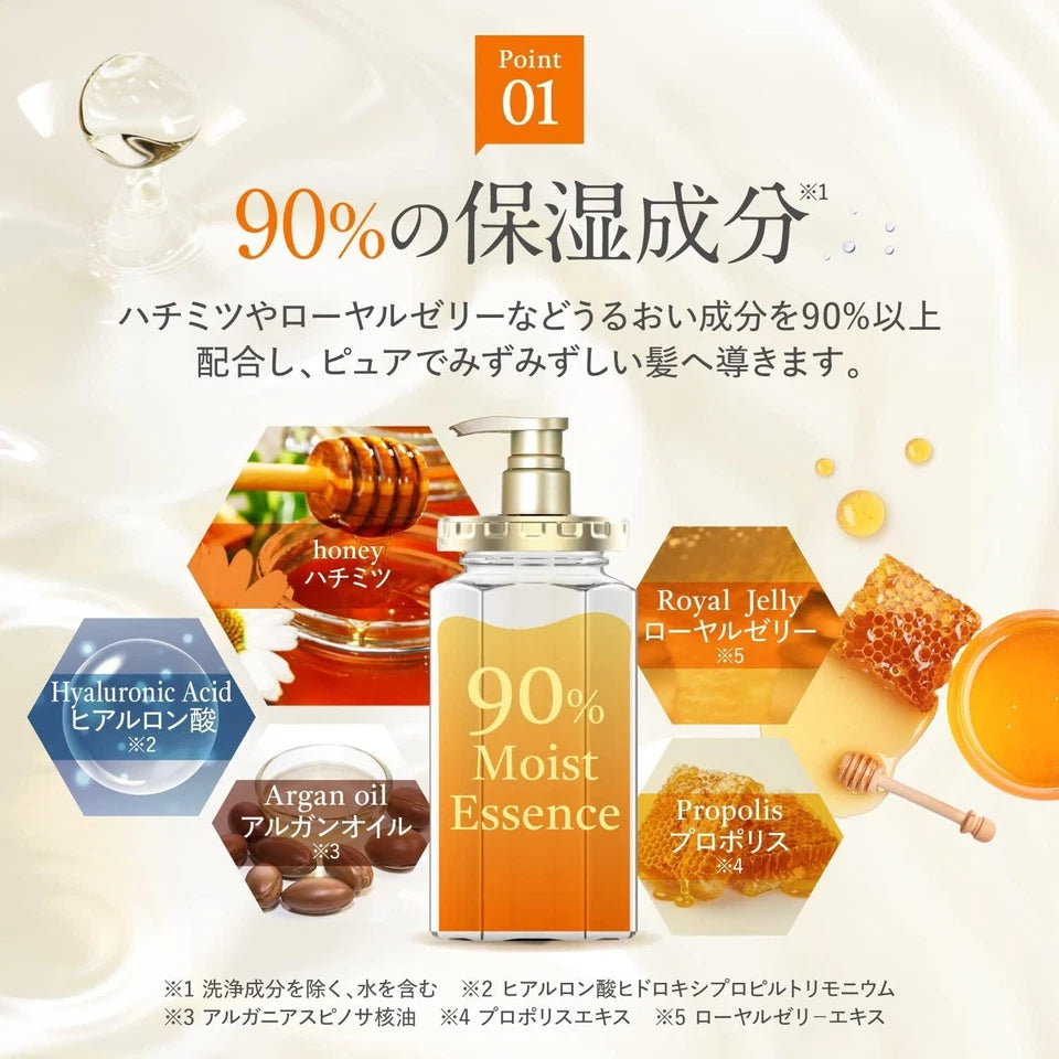 &HONEY Beauty and the Beast Limited Design Melty Hair Oil 100mL