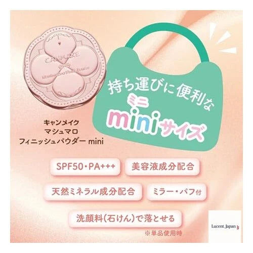 CANMAKE 棉花糖粉 ML 10g