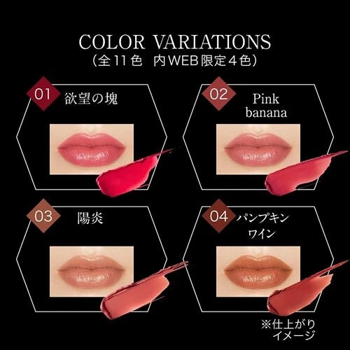 KANEBO Kate Monster Lipstick 03 Heat Haze 3g