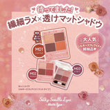 CANMAKE Silky Souffle Matte Eye Shadow M02 Chai Brick