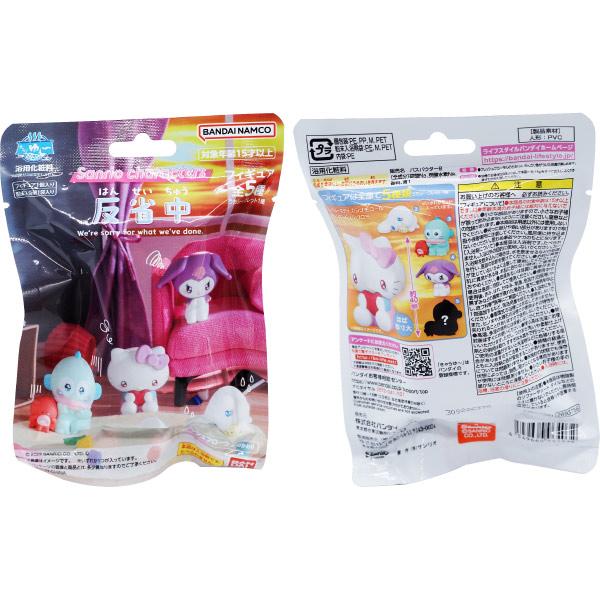 BANDAI Sanrio Characters Sorry Bath Powder