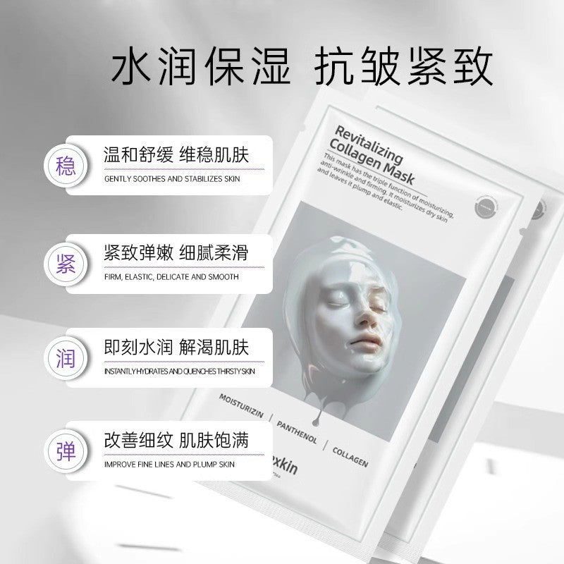 HEXKIN Ocean Revitalizing Collagen Mask 1p