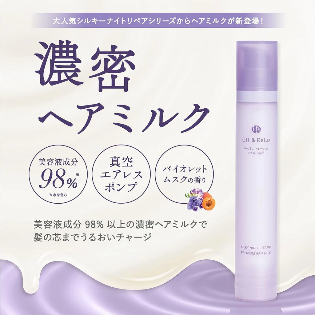 OFF&RELAX Silky Night Repair Premium Hair Milk 80ml