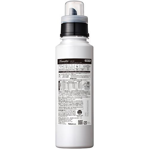 LAUNDRIN Botanical Fabric Softener Bergamot & Cedar 500ml