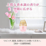 ST Little Chicken Premium Aroma Air Freshener Pink Lychee & Rose 400ml