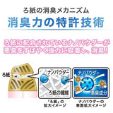 ST Little Chicken Premium Aroma Air Freshener Pink Lychee & Rose 400ml