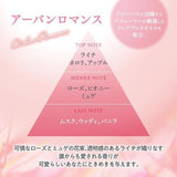 ST Little Chicken Premium Aroma Air Freshener Pink Lychee & Rose 400ml