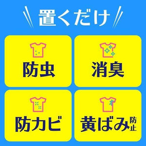 EARTH PHARMACEUTICAL 除臭剂 Pirepara 1 年抽屉式 48 件