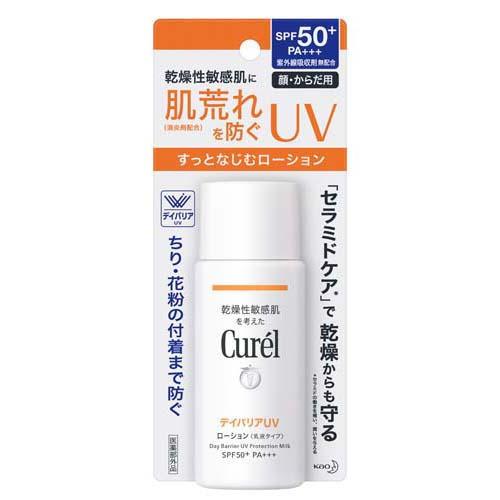 花王 Curel 珂润防晒乳 SPF 50+ 60ml