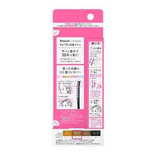 KAO Blaune Quick & Natural Hair Touch Up Natural Brown 12ml