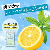 KAO Merit Hair Dry Shampoo Sheet 12Pcs