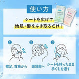 KAO Merit Hair Dry Shampoo Sheet 12Pcs