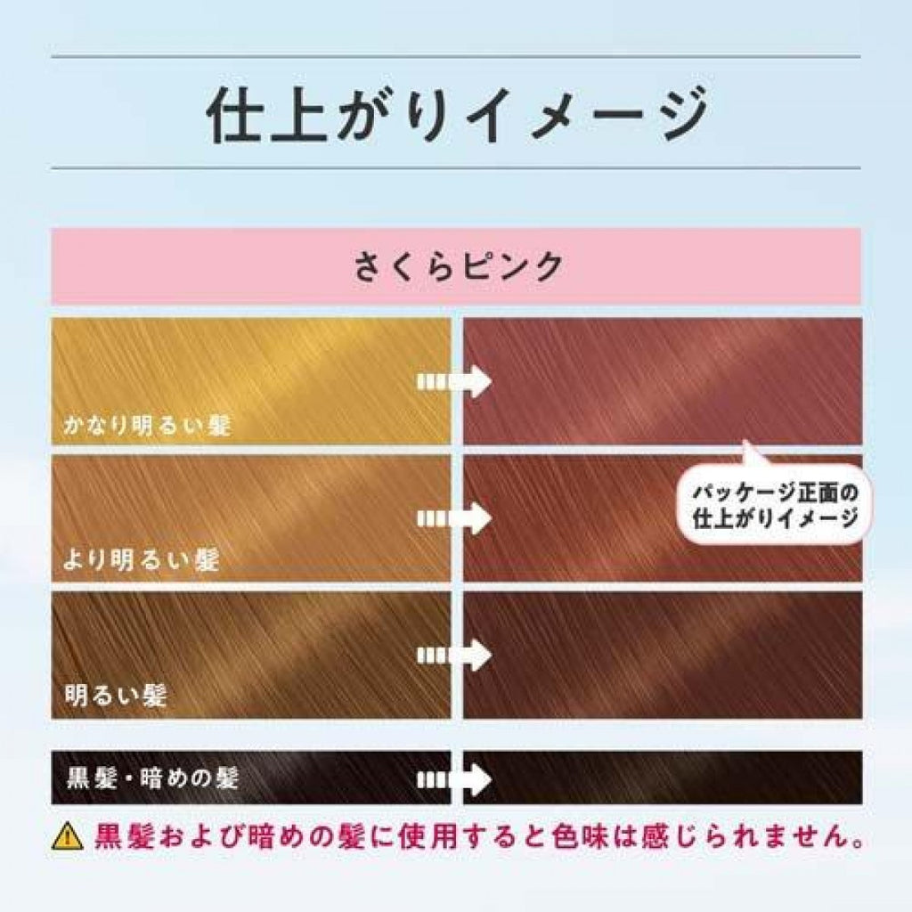 KAO LIESE Bleach-on Color Dye #sweet Pea Greige 108ml