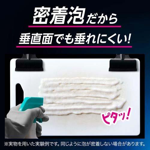 KAO Kitchen Anti-bacterial Foam Bleach Handy Spray 400ml