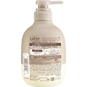 KRACIE Ma & Me Latte Premium W Milk Protein Conditioner 490g
