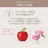 KRACIE Ma & Me Latte Premium W Milk Protein Conditioner 490g