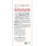 COW Brand Moisturizing Face Wash Additive-Free 110g