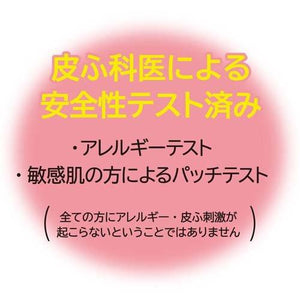 EARTH 水槽排水泡沫清洁剂 200ml