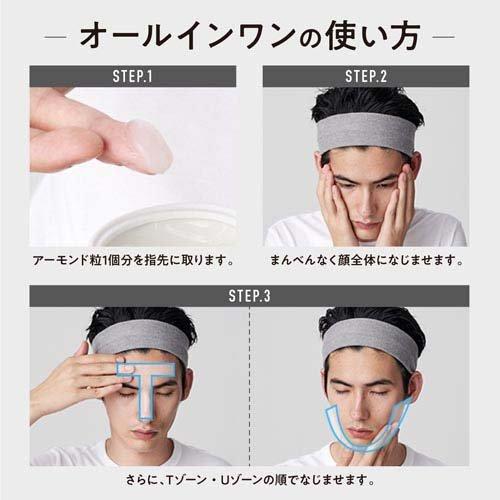 SHISEIDO UNO Medicinal All In One Uv Perfection Gel 80g