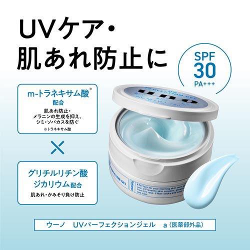 SHISEIDO UNO Medicinal All In One Uv Perfection Gel 80g