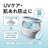 SHISEIDO UNO Medicinal All In One Uv Perfection Gel 80g