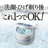 SHISEIDO UNO Medicinal All In One Uv Perfection Gel 80g