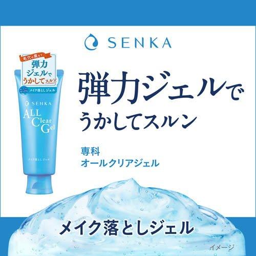SHISEIDO Senka All Clear Gel 150g