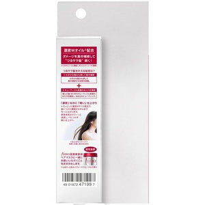 SHSEIDO FINO Premium Touch Penetration Essence Hair Oil 70ml
