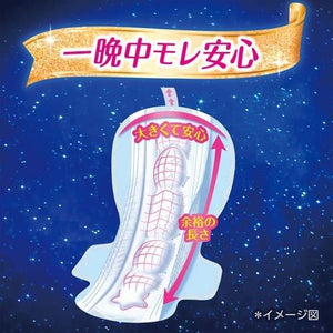 UNICHARM 苏菲夜用卫生巾 36 厘米 12 片