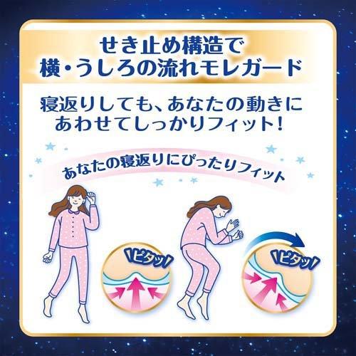 UNICHARM 苏菲夜用卫生巾 36 厘米 12 片