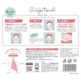 COTTON LABO 3way Disposable Towels Large Roll 100pcs