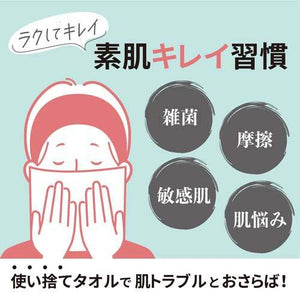 COTTON LABO 3way Disposable Towels Large Roll 100pcs