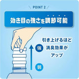 KOBAYASHI Liquid Deodorizer For Toilet (Natural Lily) 400ml