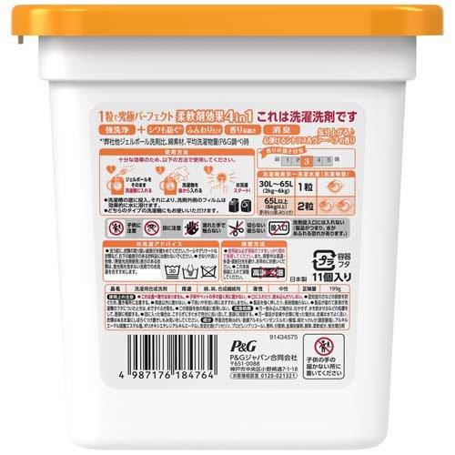 P&G Laundry Detergent Gel Ball 4D Refreshing #Citrus & Verbena Scent 12pcs