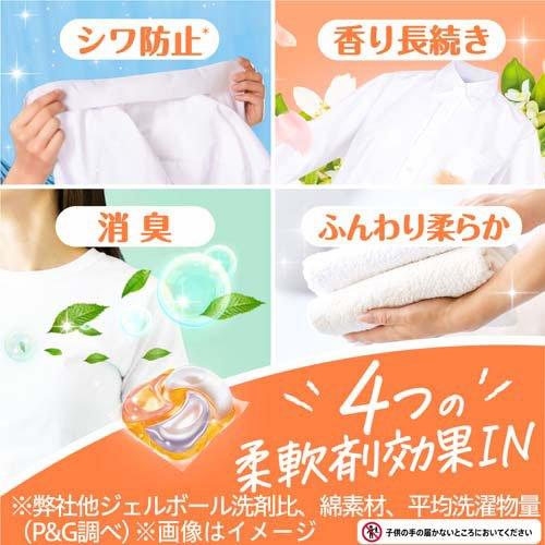 P&G Laundry Detergent Gel Ball 4D Refreshing #Citrus & Verbena Scent 12pcs