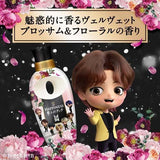 P&G Tinytan Lenor Happiness Dream Fluffy Touch Fabric Softener Velvet Blossom Scent 480ml