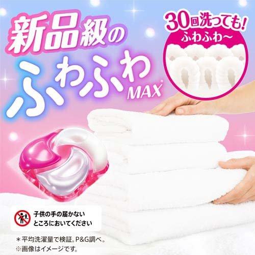 P&G Bold Gel Ball 4d White Lavender & Jasmine 61p