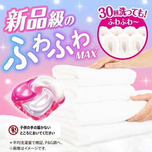 P&G Bold Gel Ball 4d White Lavender & Jasmine 87p