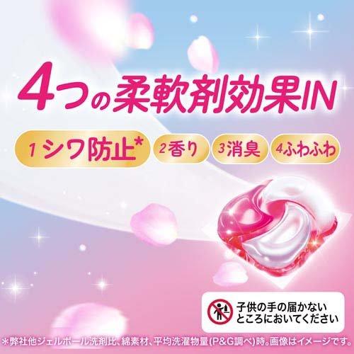 P&G Bold Gel Ball 4d White Lavender & Jasmine 61p