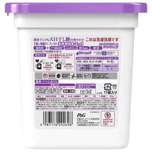 P&G  Bold Gel Ball 4d White Lavender & Jasmine 11 Pcs