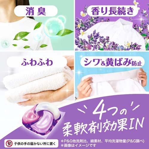 P&G  Bold Gel Ball 4d White Lavender & Jasmine 11 Pcs