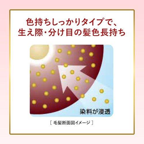 HOYU Bigen Grey Hair Dye #Deep Marron Brown 5MA 40g+40g