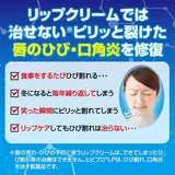 MENTHOLATUM  Hibipro Medical Lip Balm Cream 6g