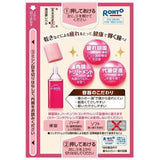 乐敦 V Premium Active 老年眼部护理滴眼液 15 毫升