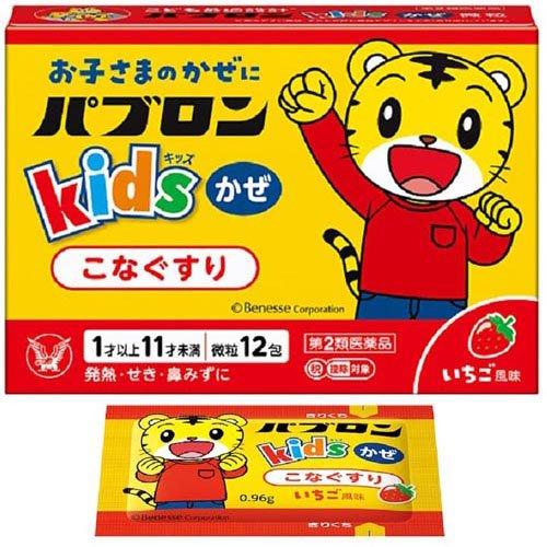 TAISHO Pabron Kids Cold Granules 12 Sachets