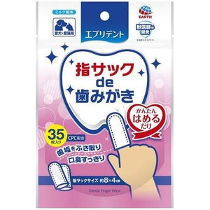 EARTH PET Everydent Tooth Brushing Finger Cot 35pcs