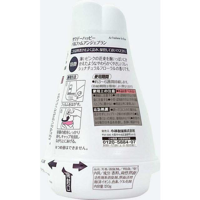 KOBAYASHI Sawaday Happy Parfum Ange Blanc 150g