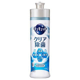 KAO CuCute Dishwashing Detergent Clear Disinfectant 240ml