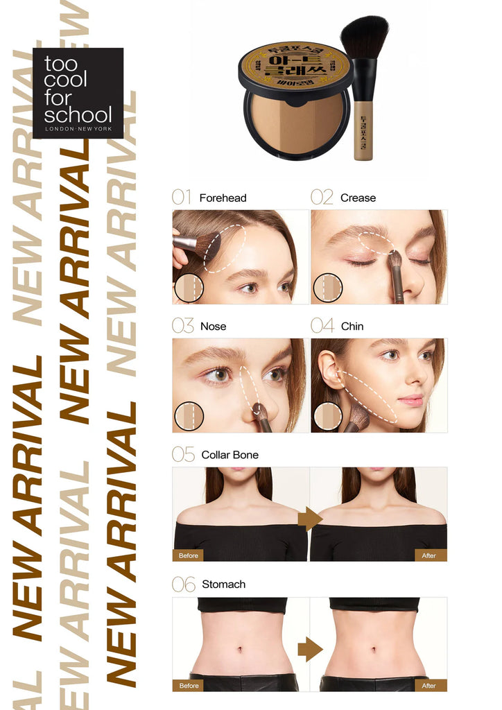 TOO COOL FOR SCHOOL 罗丹着色大师艺术课 #01 经典 9.5 克